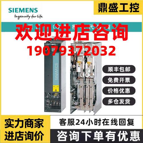 议价6SL3330-7TE35-0AA3西门子Active Line Module输入380-480V三
