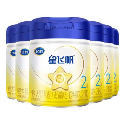 飞鹤2段婴幼儿配方罐装牛奶粉