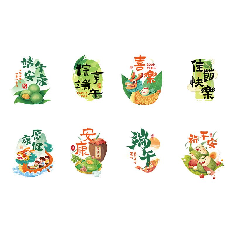 端午传统鸡鸭蛋贴纸拍照道具