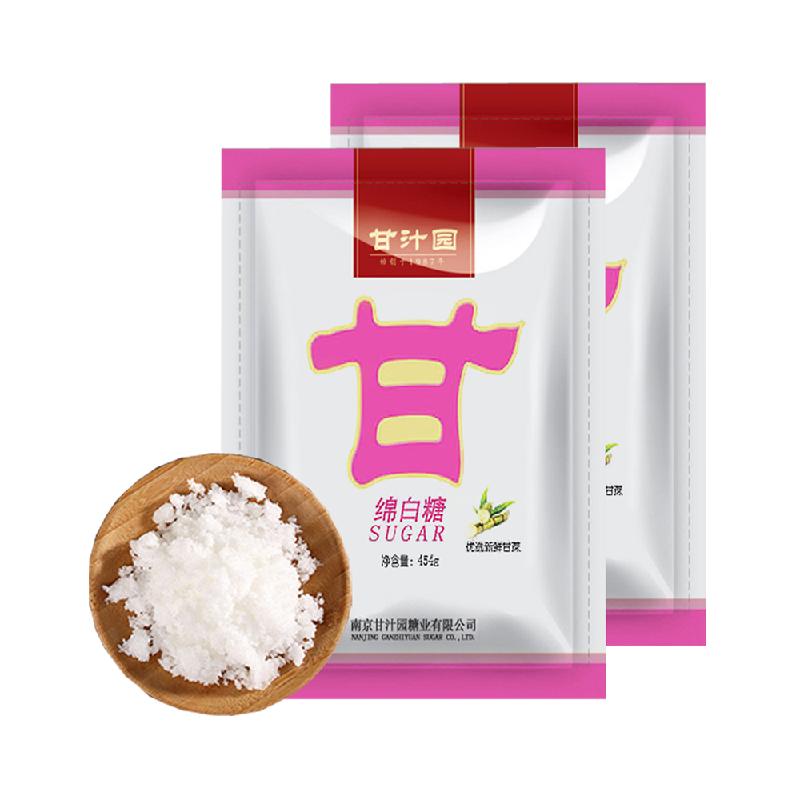 甘汁园绵白糖454g*2袋厨房调味品冲饮白糖细砂糖烘焙调味食糖