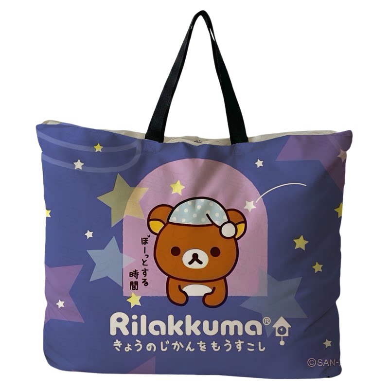 卡通轻松熊幼儿园被子收纳袋手提袋儿童搬家旅行袋牛津布送姓名牌