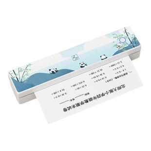 汉印MT820学生卷子打印机迷你可连手机无线蓝牙连接不用加墨的初中生专用a4热敏宿舍学校家用小型无墨错题机