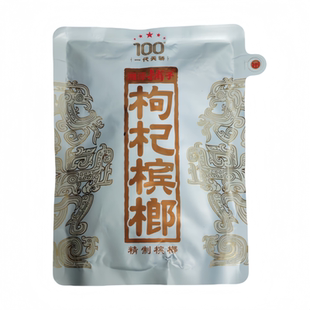湘潭铺子枸杞槟榔 一代天骄100元高端伍子醉原装正品湖南特产批发