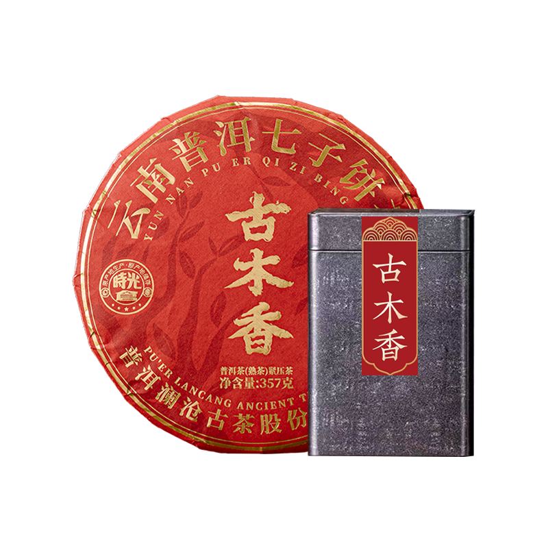 澜沧古茶24年古木香品鉴装100g