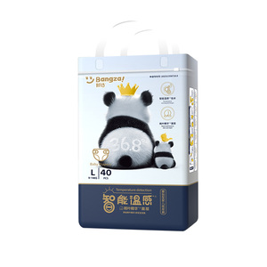 邦仔智能温感纸尿裤xl码婴儿宝宝超薄透气干爽尿不湿