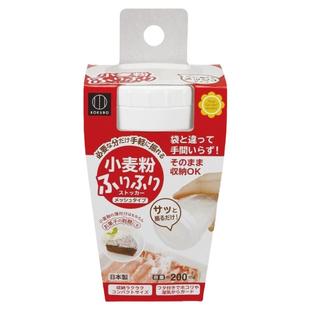 日本进口厨房调料洒粉瓶粉类分装收纳盒有孔烧烤撒面粉网筛瓶带盖