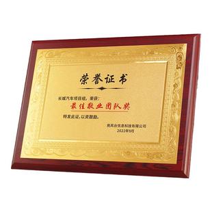 金银箔奖牌授权牌荣誉牌牌匾定做制作木托铜牌木质证书实木牌定制