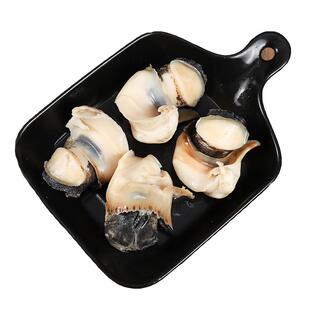 2斤新鲜剥取海螺头大海螺海螺肉冷冻新鲜去内脏海鲜水产包邮顺丰