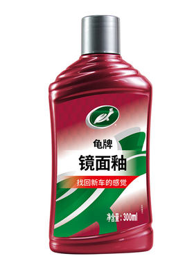龟牌镜面釉划痕蜡划痕修复神器