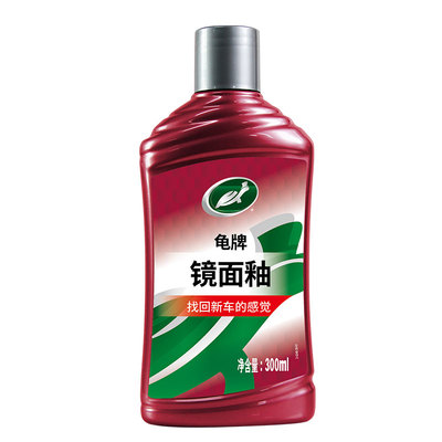 龟牌镜面釉划痕蜡划痕修复神器