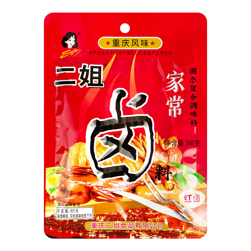 二姐家常红卤川味红卤鸡爪家庭卤