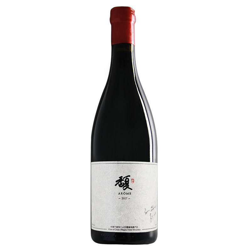 【强烈推荐 趁早入手～】宁夏博纳佰馥干红葡萄酒750ml 2023年份