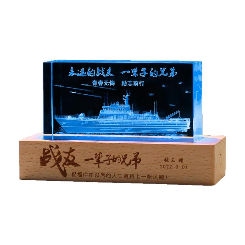 退伍军人纪念品送战友兄弟创意水晶摆件奖杯老兵退役留念礼物定制