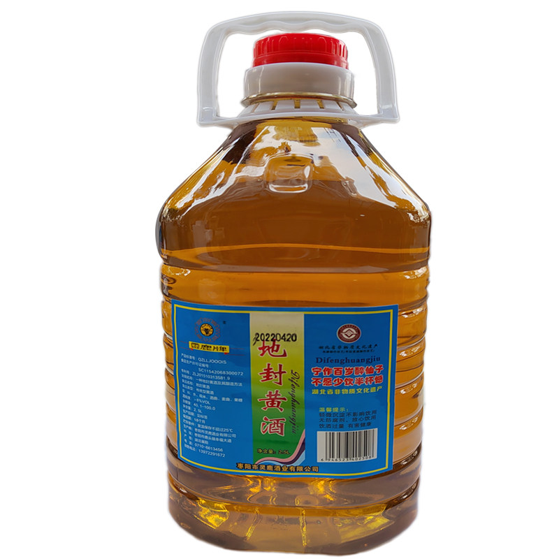 灵鹿鹿头地封黄酒5斤桶装
