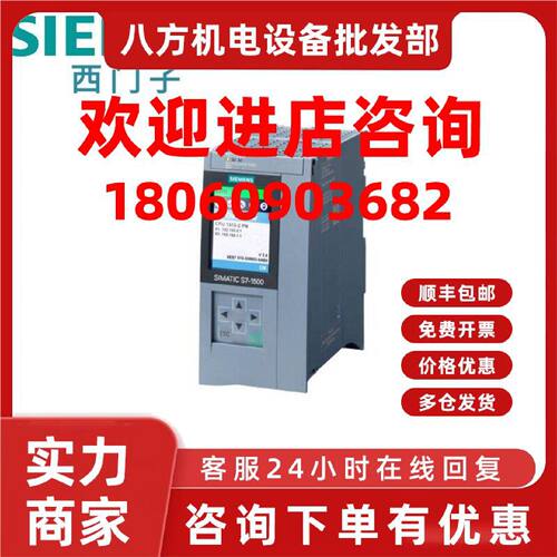 议价6ES7515-2AM02-0AB0西门子CPU 1515-2 PN，中央处理器