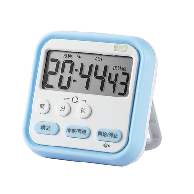 计时器小学生自律神器定时器厨房