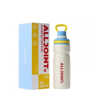 alljoint优仅酷饮学生保温杯大容量双饮口儿童上学专用运动保温杯