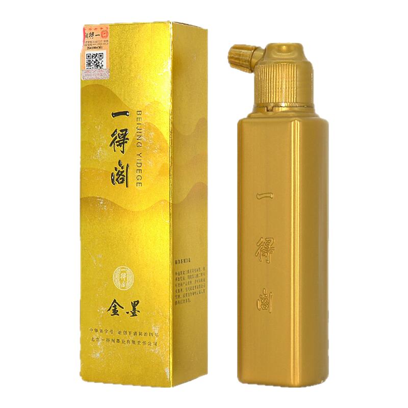 正品一得阁墨汁对联书法国画专用银色墨水抄经金墨朱砂墨液初学者