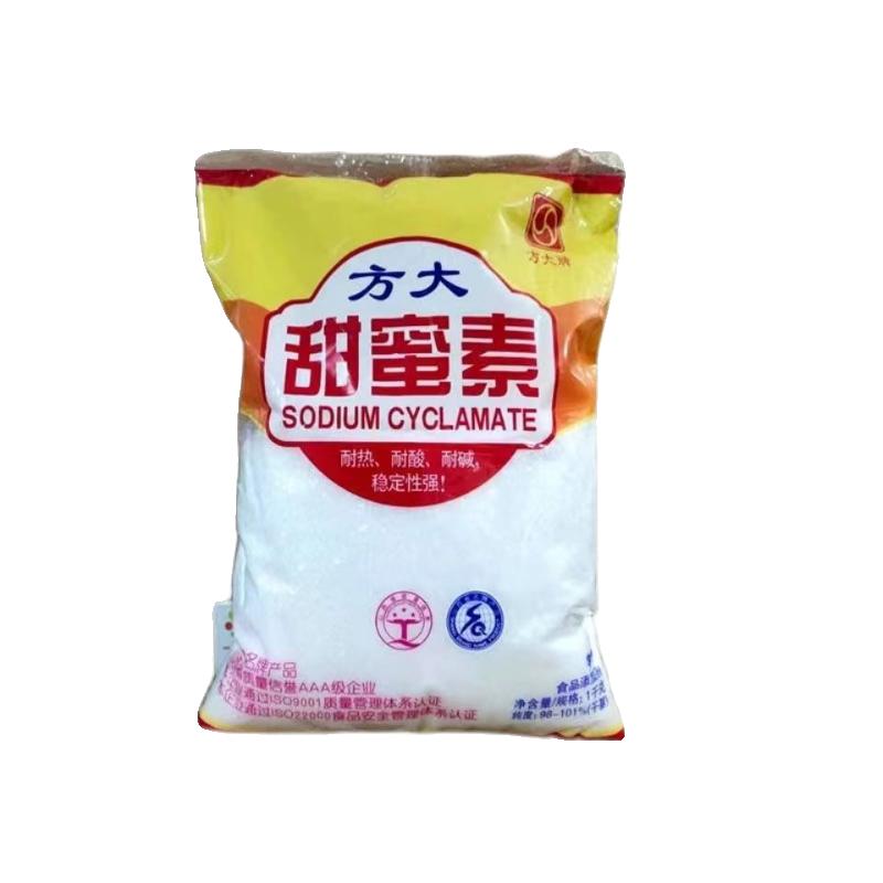 方大甜蜜素甜味剂高甜度代糖
