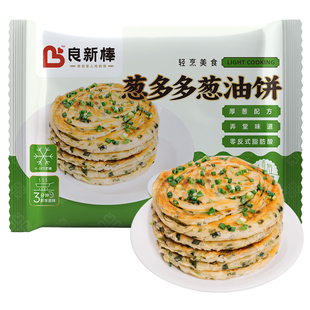 良新棒葱多多老上海葱油饼厚葱配方面点传统小吃方便速食儿童早餐