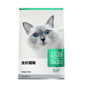 网易严选猫粮老阳推荐天然无谷全期猫粮10kg成幼猫全价20斤鲜肉