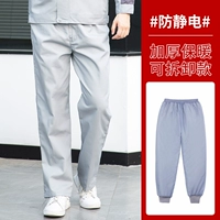 FJDMK001 антистатические хлопчатобумажные брюки разобраны светло -серые