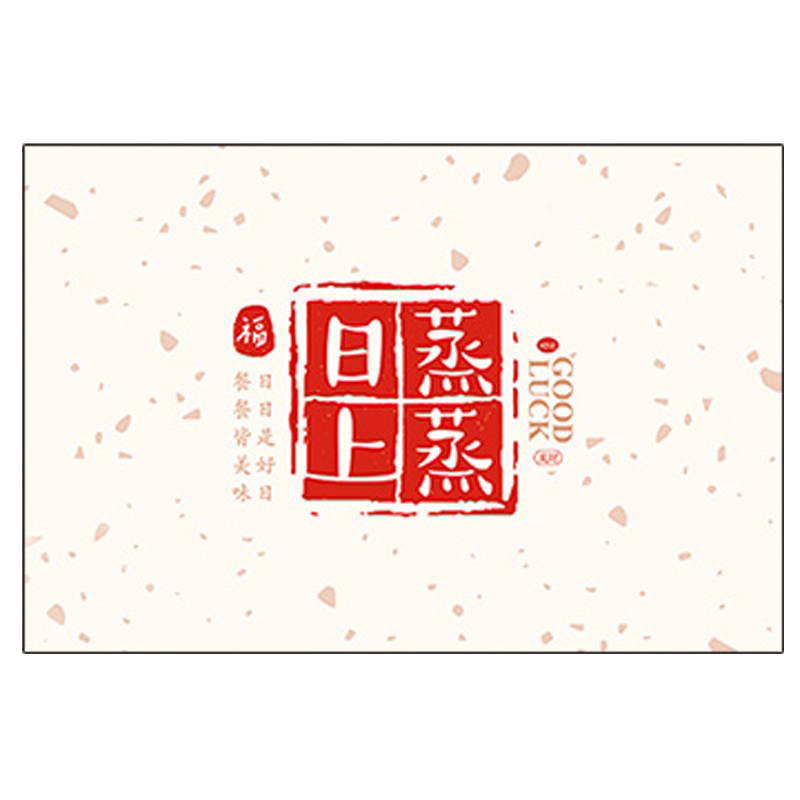 新中式防油贴纸厨房防水自粘