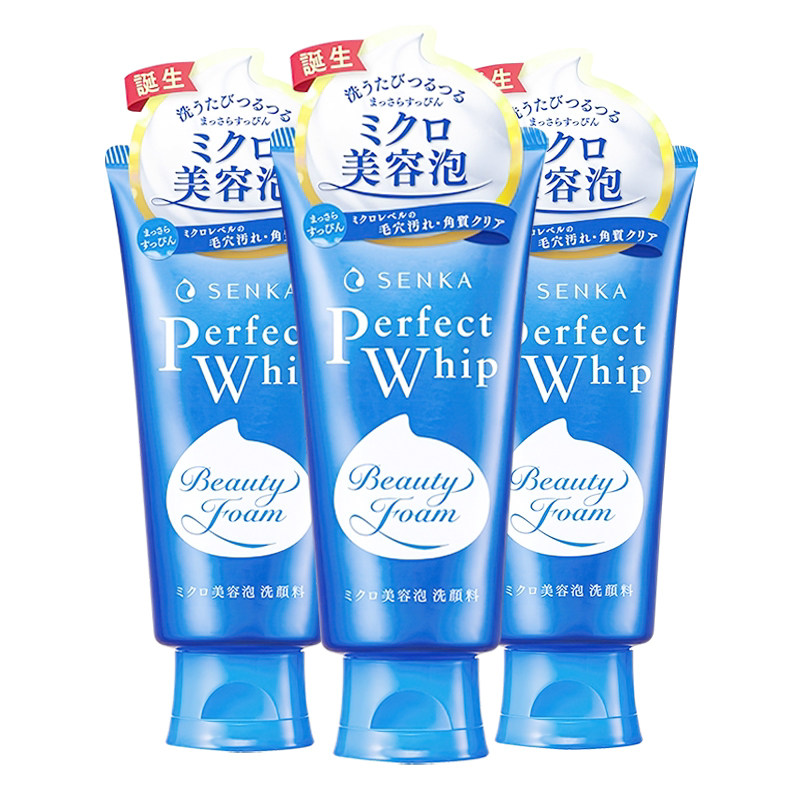 日本洗颜洁面乳保湿控油