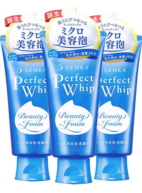 日本洗颜洁面乳保湿控油