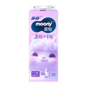 moony小羊驼超薄透气婴儿纸尿裤