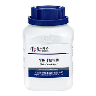 北京陆桥平板计数琼脂(PCA)[CM101]250g实验室生物培养基