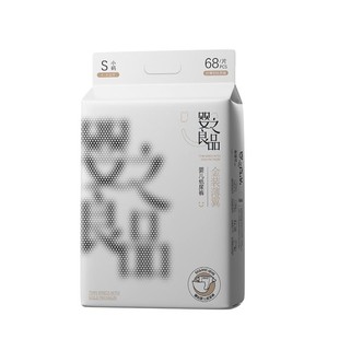 【清仓】婴之良品金装薄翼nb纸尿裤拉拉裤轻薄透气尿不湿尺码任选