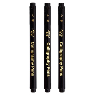 秀丽笔小楷书法笔练字专用可加墨水中楷大楷极细钢笔式毛笔初学者字帖自带笔锋的纤秀笔软笔行楷签字笔中性笔