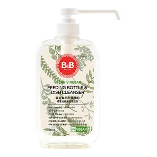B&B保宁韩国婴儿专用纯素无香奶瓶果蔬清洗剂宝宝餐具洗洁精