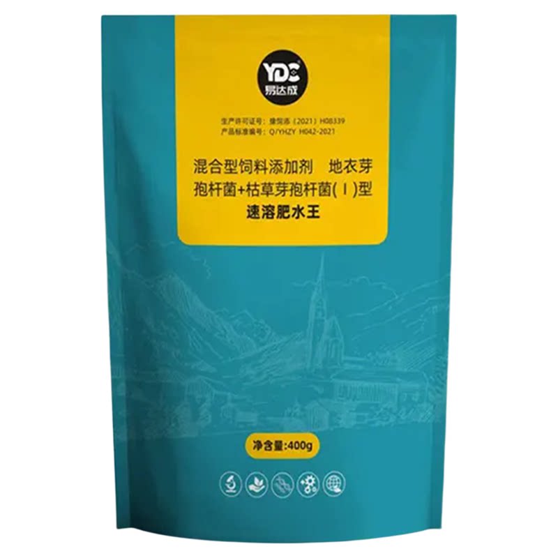 速溶肥水王氨基酸肥水肽菌藻结合