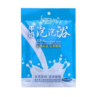 【4袋】牛奶香泡泡浴超多泡泡全身嫩白肌肤浴缸spa洗澡浴足用60ml