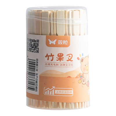 双枪一次性水果叉食品级可爱儿童竹果叉蛋糕甜品拼盘商用签收纳罐
