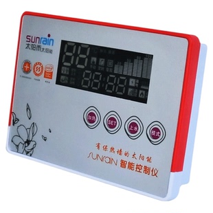 太阳雨太阳能热水器控制器全智能测控仪自动上水显示加热配件通用