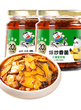饭扫光爆炒香菌下饭菜开味咸菜
