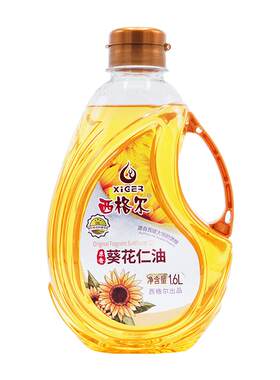 葵花仁油瓜子油葵花油西格尔