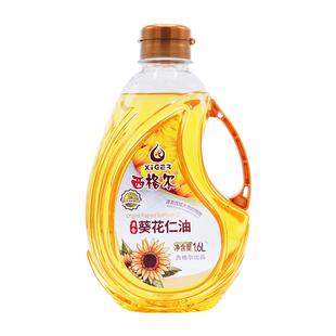 西格尔新疆塔城葵花籽油1.6L原香葵花仁油1.6升压榨食用油瓜子油