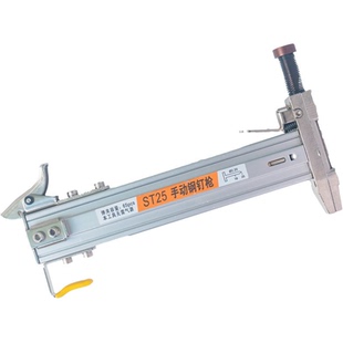 手动打钉枪 钢钉枪固定打钉神器 水泥墙射钉枪 钉线槽神器木工具