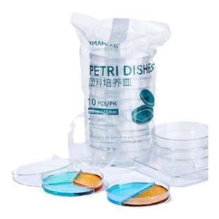 Labshark塑料培养皿一次性平皿无菌方形平皿90mm细菌培养皿无菌灭菌分格圆形箱装细胞培养皿培养平皿