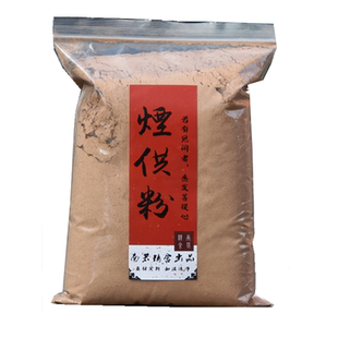 烟供粉药供粉甘露菩提粉三白三甜施食香粉上供下施药香粉天然清净