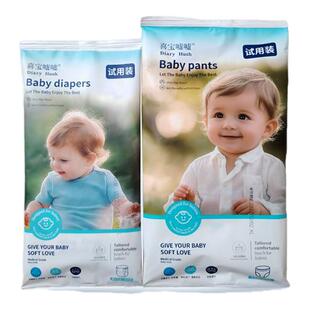 喜宝嘘嘘婴儿纸尿裤拉拉裤学步裤柔软干爽超薄透气瞬吸体验装
