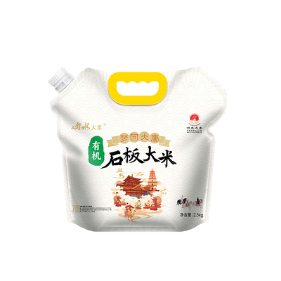 有机响水大米稻花香2号5斤