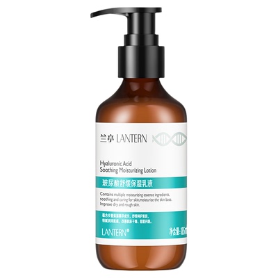 【两瓶装】兰亭玻尿酸保湿乳液