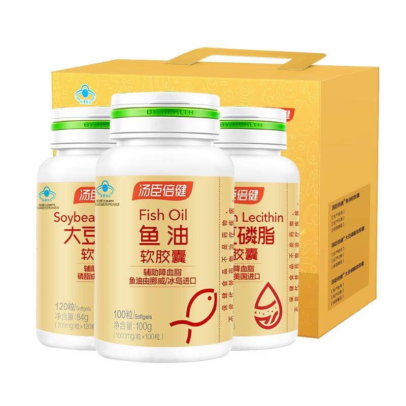 汤臣倍健深海鱼油软胶囊礼盒装