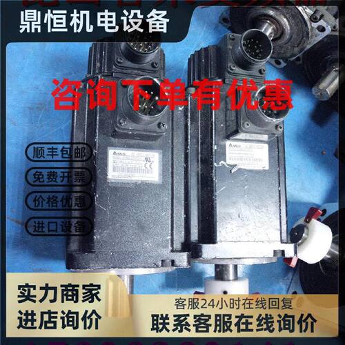 议价伺服电机 ECMA-C31020ES 2kw 实物拍摄，功能完好