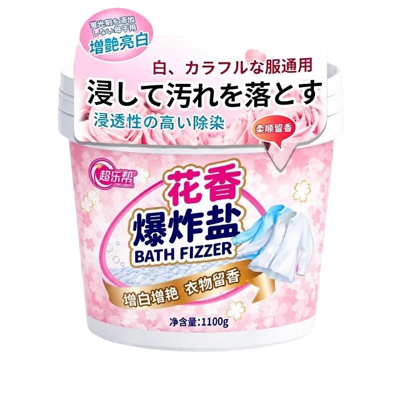 爆炸盐洗衣去污渍强去黄增白彩漂剂彩色衣物通用留香去渍国货日记